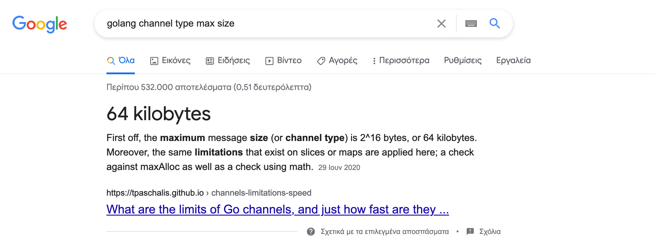 featured-snippet.png